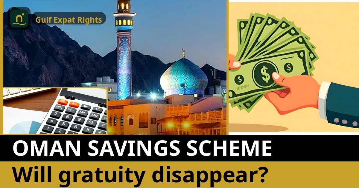 Oman Expat Savings Scheme 2027: Will Your Gratuity Disappear?