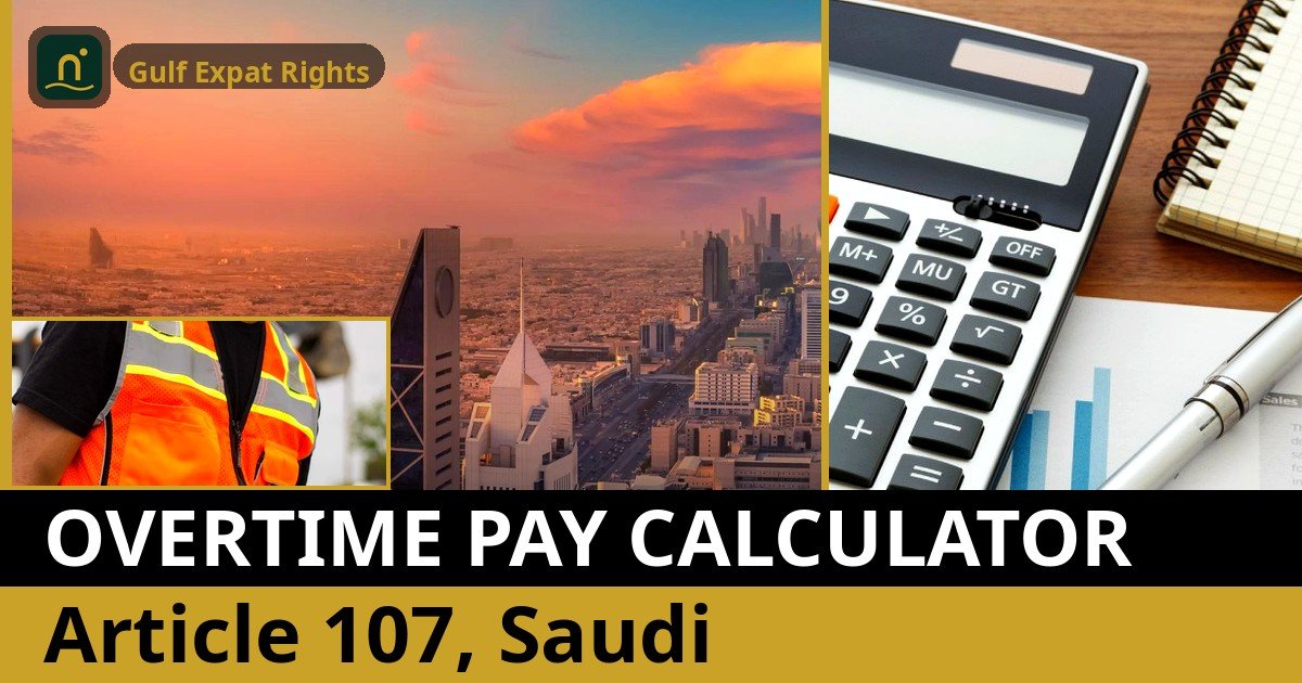 Overtime Pay Calculator Saudi Arabia (Article 107)